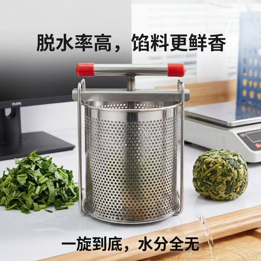 Vegetable stuffing squeezer St - Citrus Juicer Bar ulasan dan harga